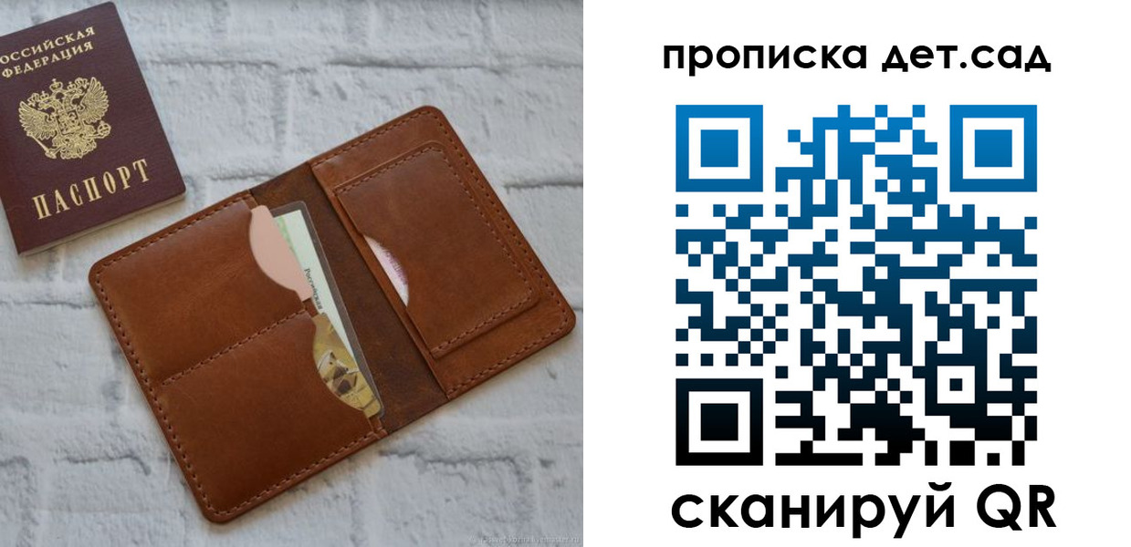 прописка иностранных граждан в Сергиевом Посаде